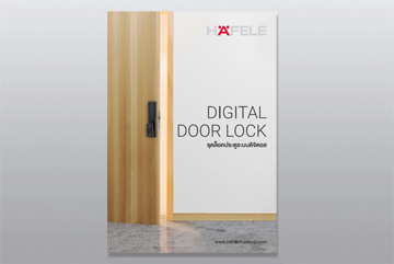 Digital Door Lock 2020