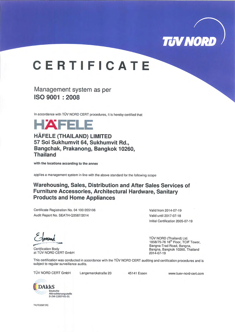 ระบบบริหารคุณภาพ ISO 9001